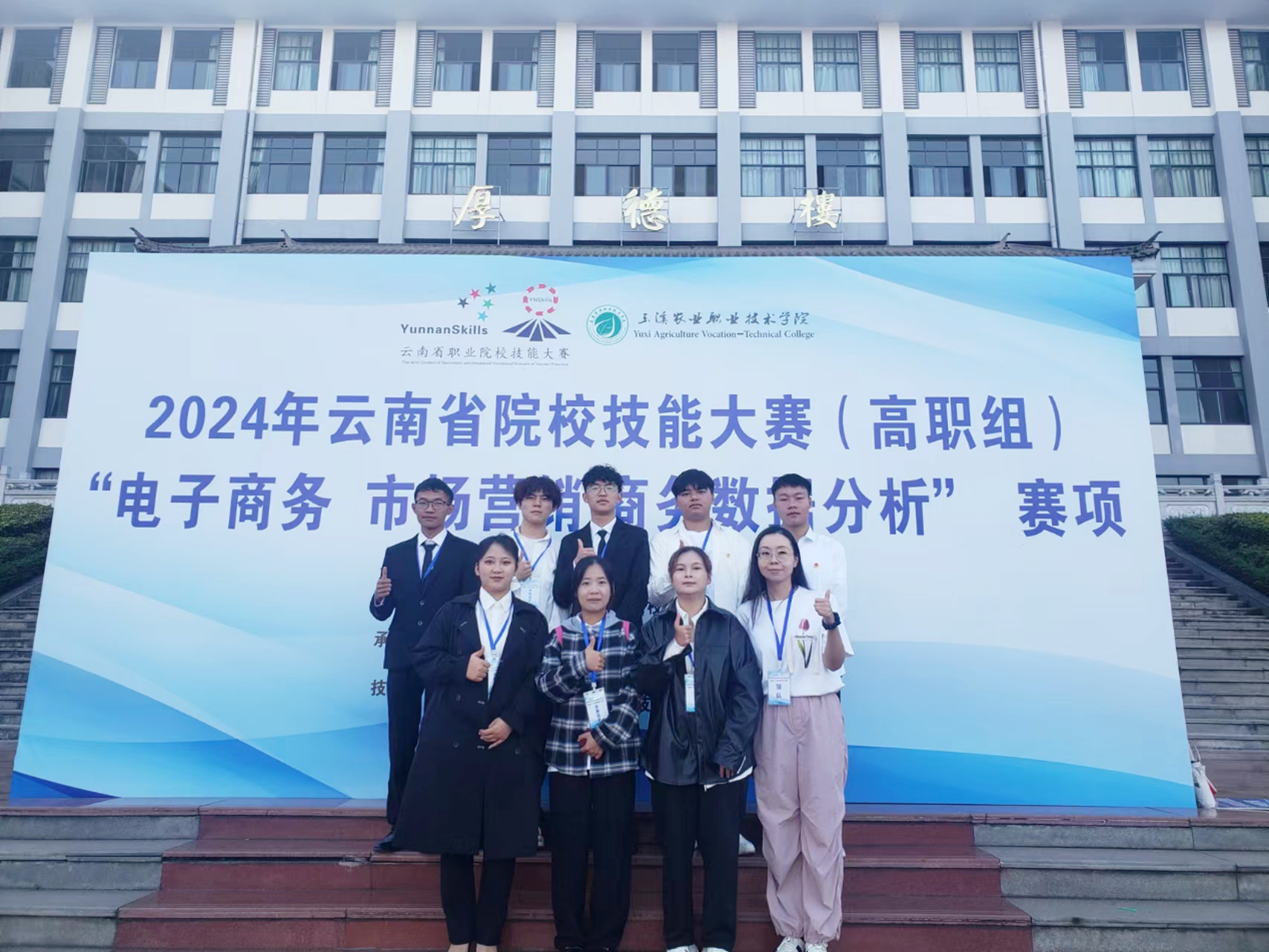 经济管理学院风采